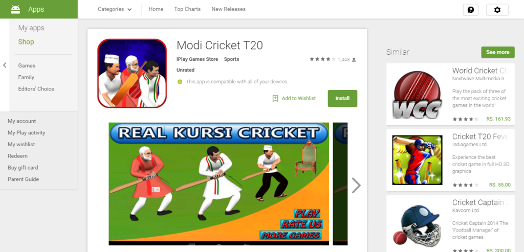 Modi Cricket T20